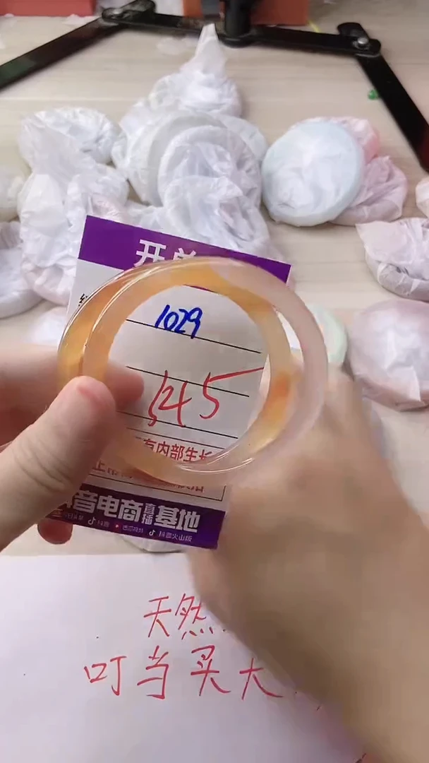 玛瑙/玉髓手镯未镶嵌1029