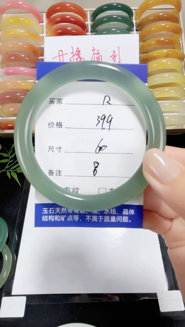 未镶嵌东陵玉石英质玉012 60