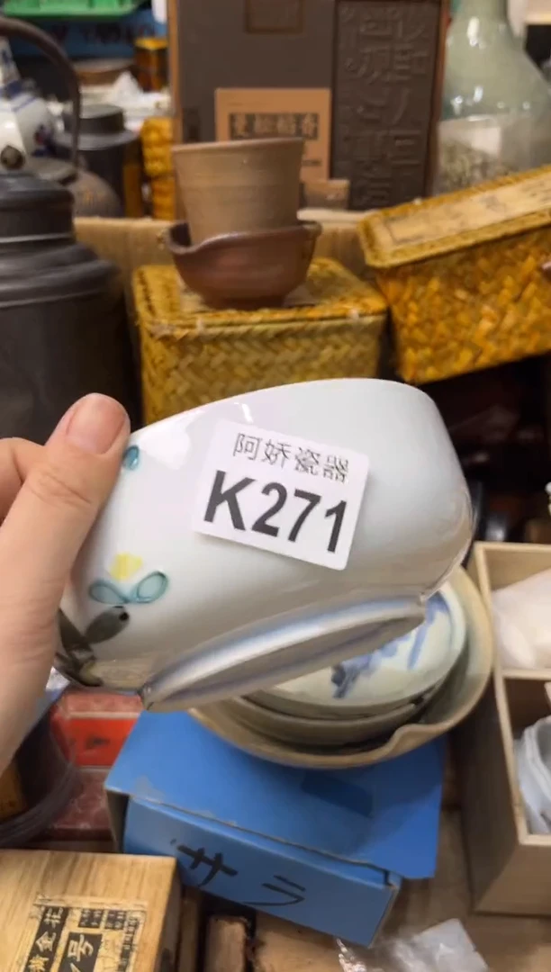 【闪购商品】瓷片271董董董董董董