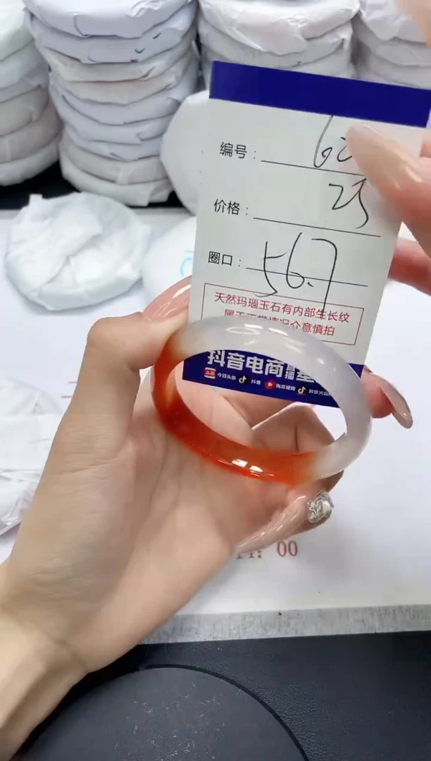 未镶嵌手镯玛瑙/玉髓600