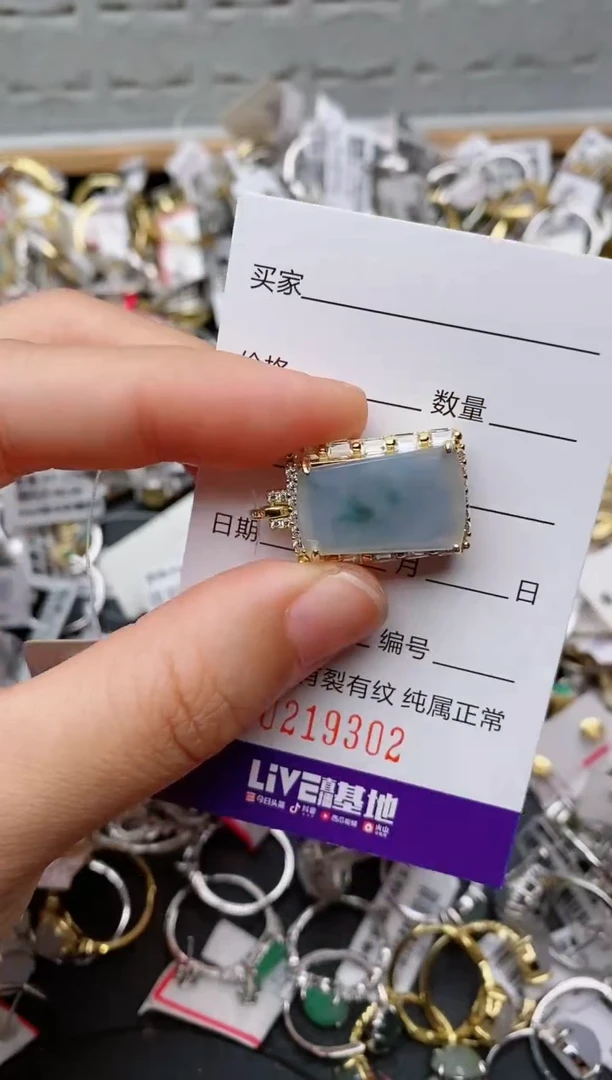 银S925镶嵌戒指翡翠.