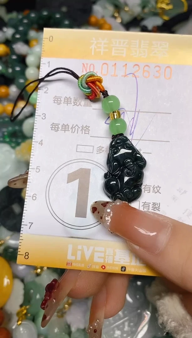 【闪购商品】翡翠颈饰未镶嵌闪购0112630多样性发其一