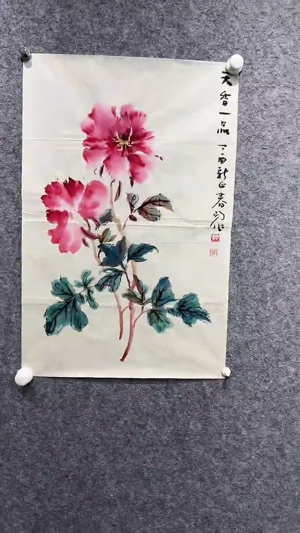书法书法首都书画院精品