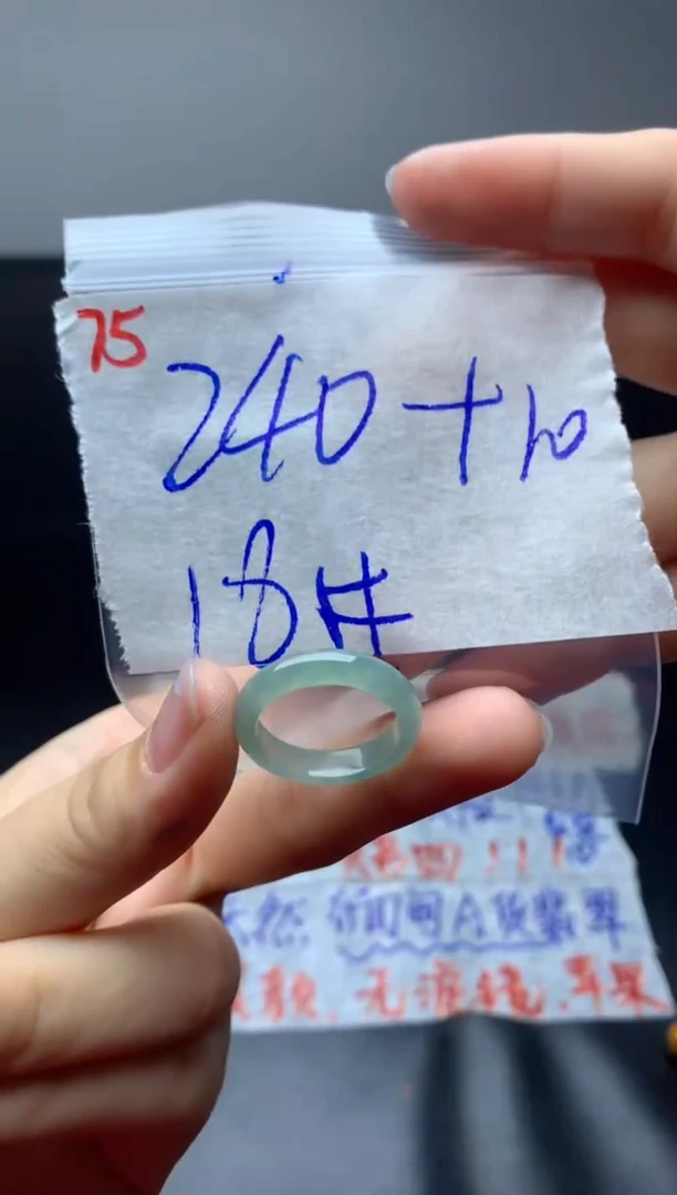 定制翡翠未镶嵌戒圈18#250毛货需精细抛光