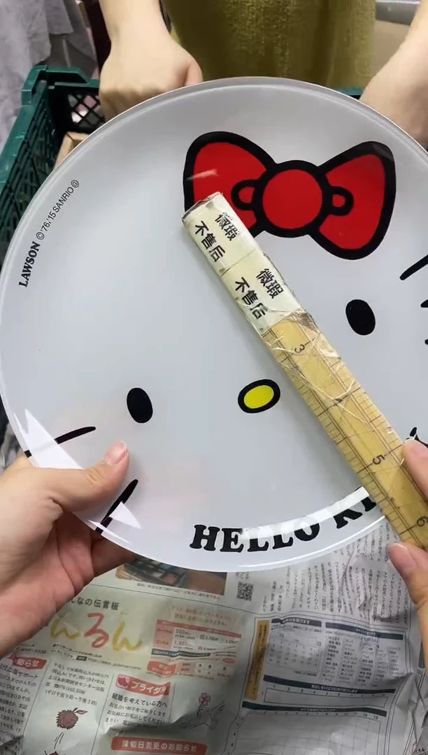 /C*妍275精美瓷器感谢选购