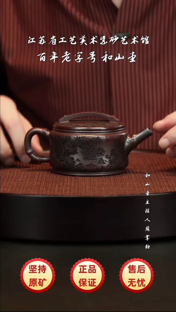 茶壶紫砂紫砂紫砂紫砂紫砂紫砂紫砂