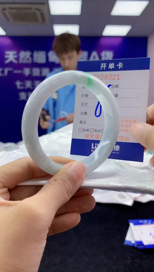未镶嵌手镯翡翠AAAAAAAAAAAA