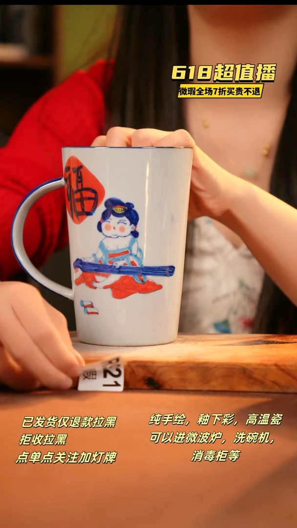 其他WR921陶然集器瓷器