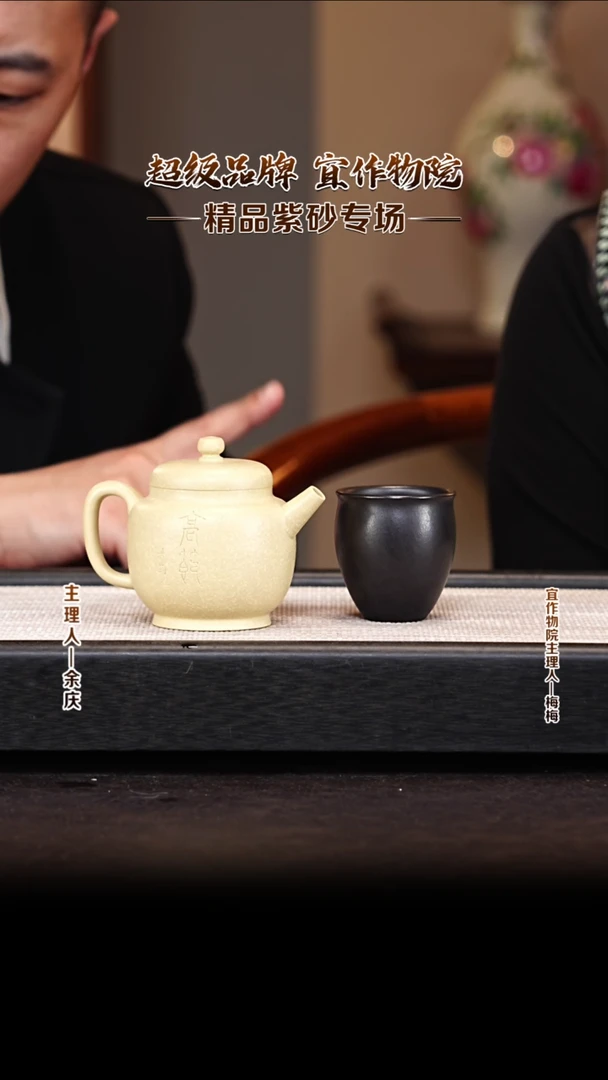 茶壶紫砂YZWY48玉瑶 本山绿 180cc