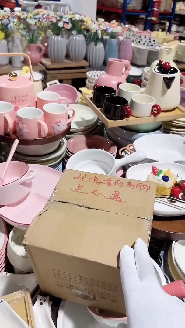 碗盒子小高脚微瑕 凑满20元包邮