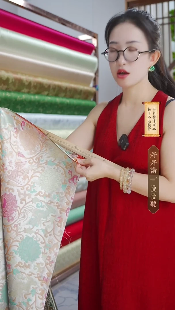 蚕丝布头不支持七天无理由