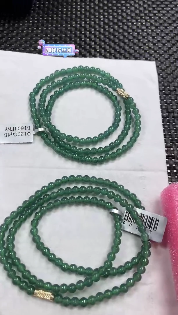 翡翠未镶嵌颈饰--23946-多样性发其一