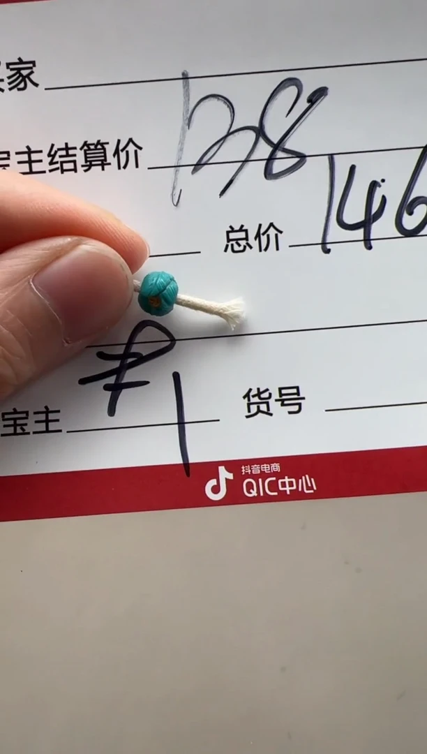 【闪购商品】绿松石配饰配饰未镶嵌配饰多样性发货