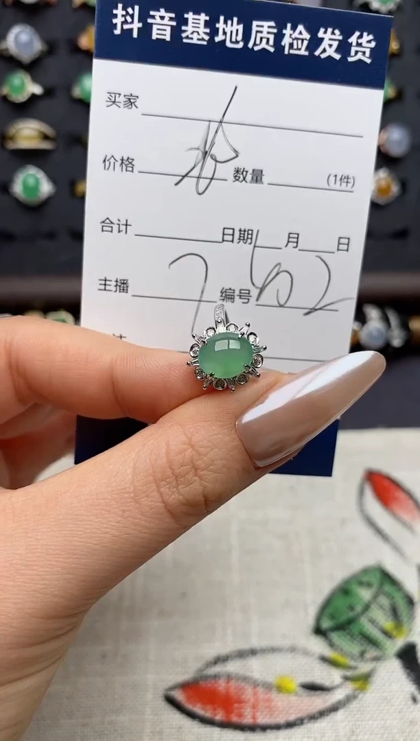 银S925镶嵌戒指翡翠.