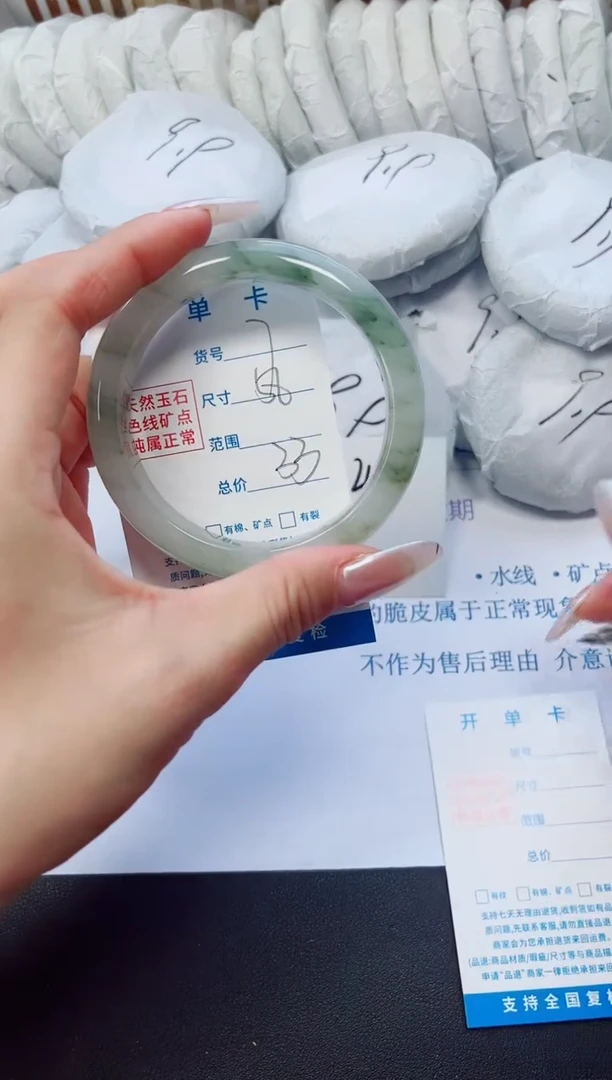 石英质玉手镯未镶嵌7/57