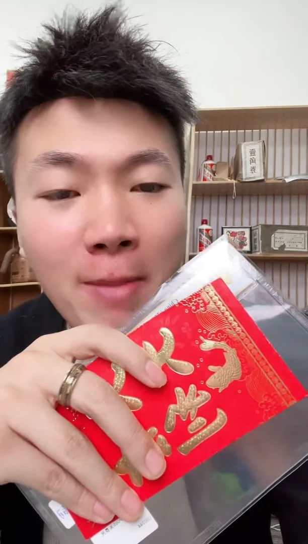 【闪购商品】PCGS评级-乐乐三版币精品福利