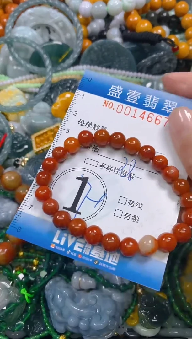 颈饰未镶嵌翡翠闪购0014667