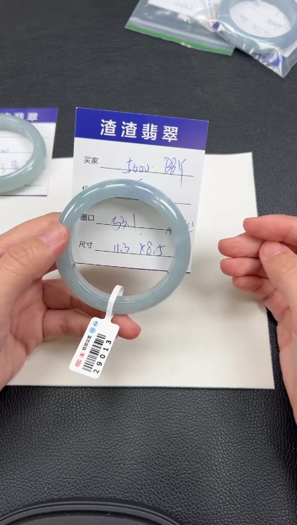 【闪购商品】翡翠手镯未镶嵌29013在