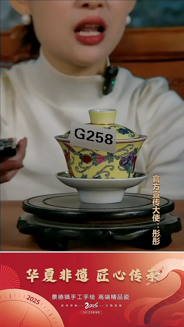 摆件陶景德镇陶瓷摆件G258