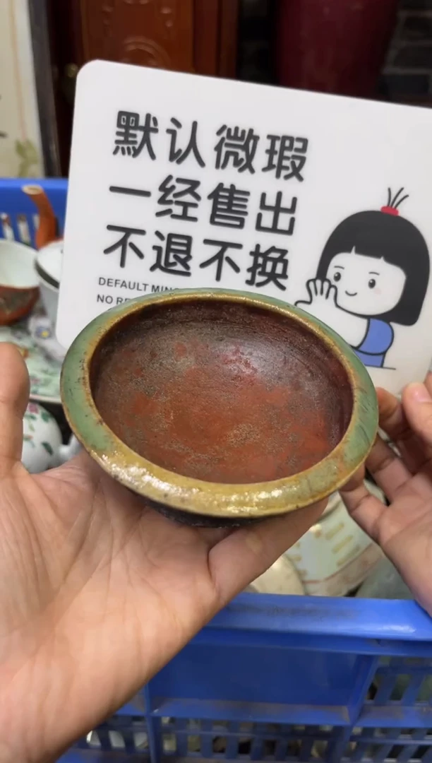 陶瓷雨***晴【不退不换直播闪购】瓷器微瑕介意勿拍