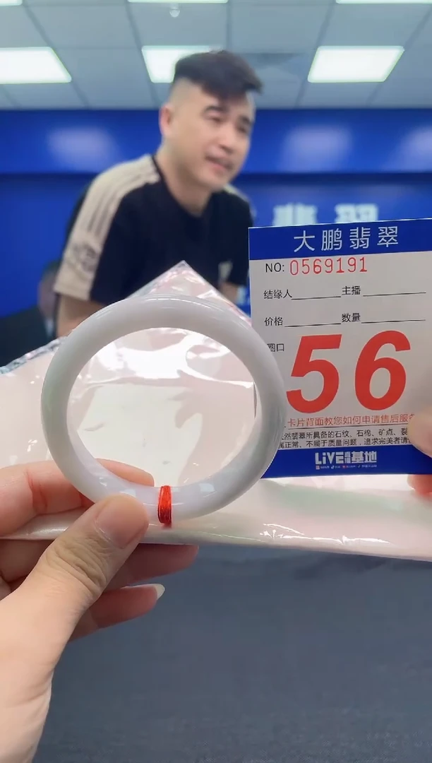 翡翠手镯未镶嵌AAAAAAAAA