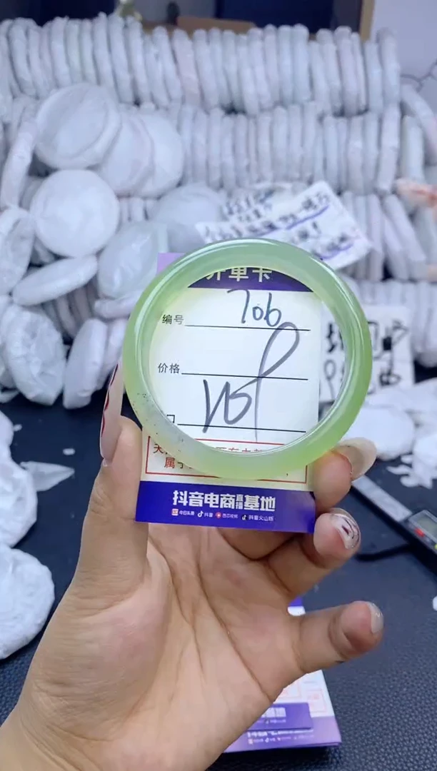 手镯玛瑙/玉髓未镶嵌706