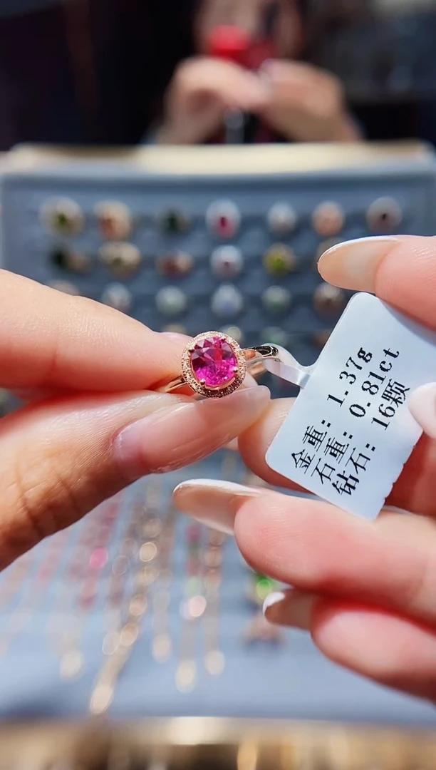 碧玺戒指18K金镶嵌0.81.