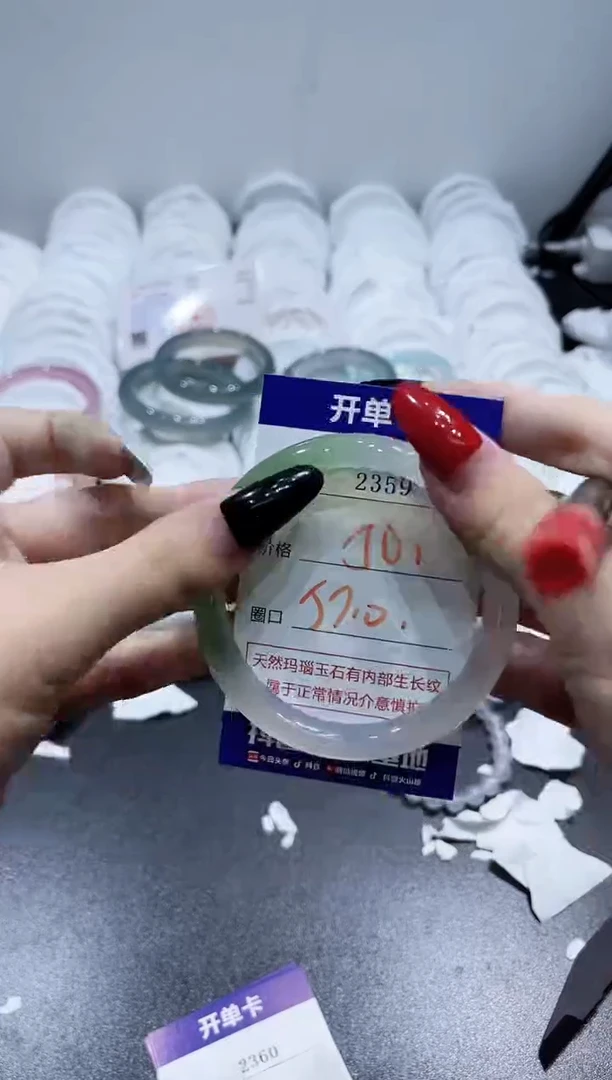 玛瑙/玉髓手镯未镶嵌2359