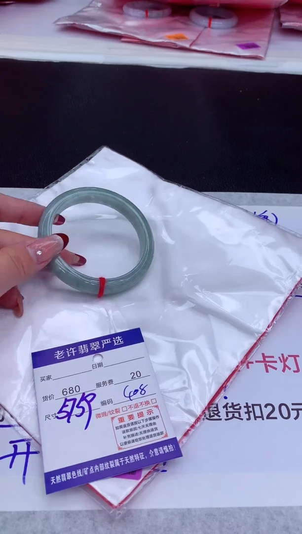 【闪购商品】翡翠手镯未镶嵌111111111111111