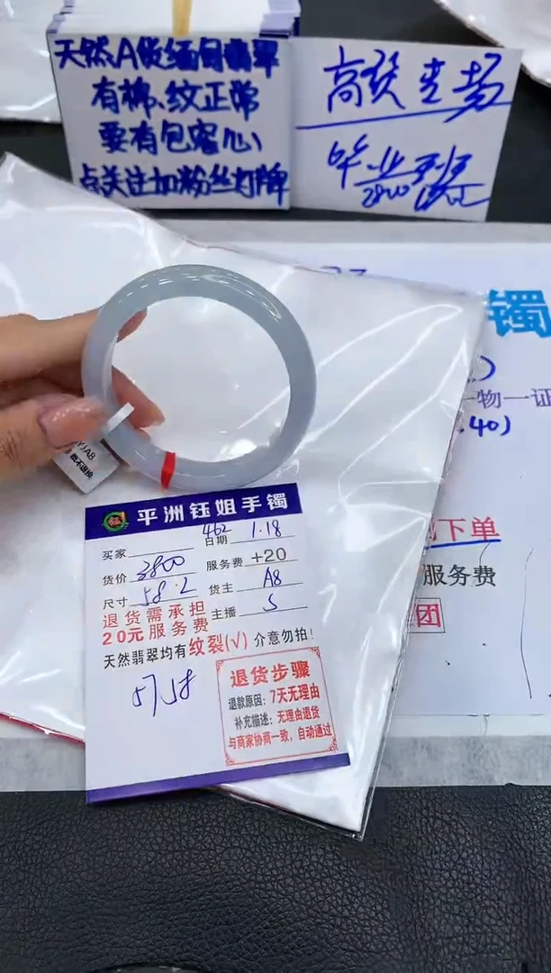 【闪购商品】翡翠手镯未镶嵌11111111111111