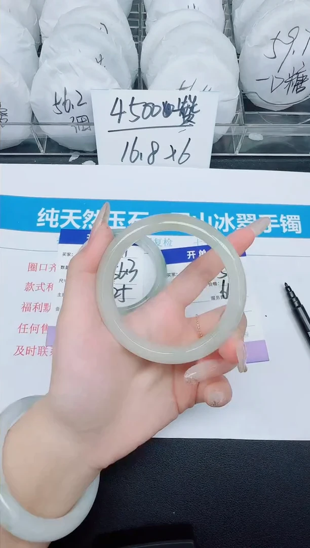 石英质玉手镯未镶嵌62-60.6