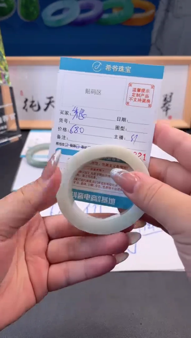 未镶嵌手镯定制翡翠秀*50-55贵