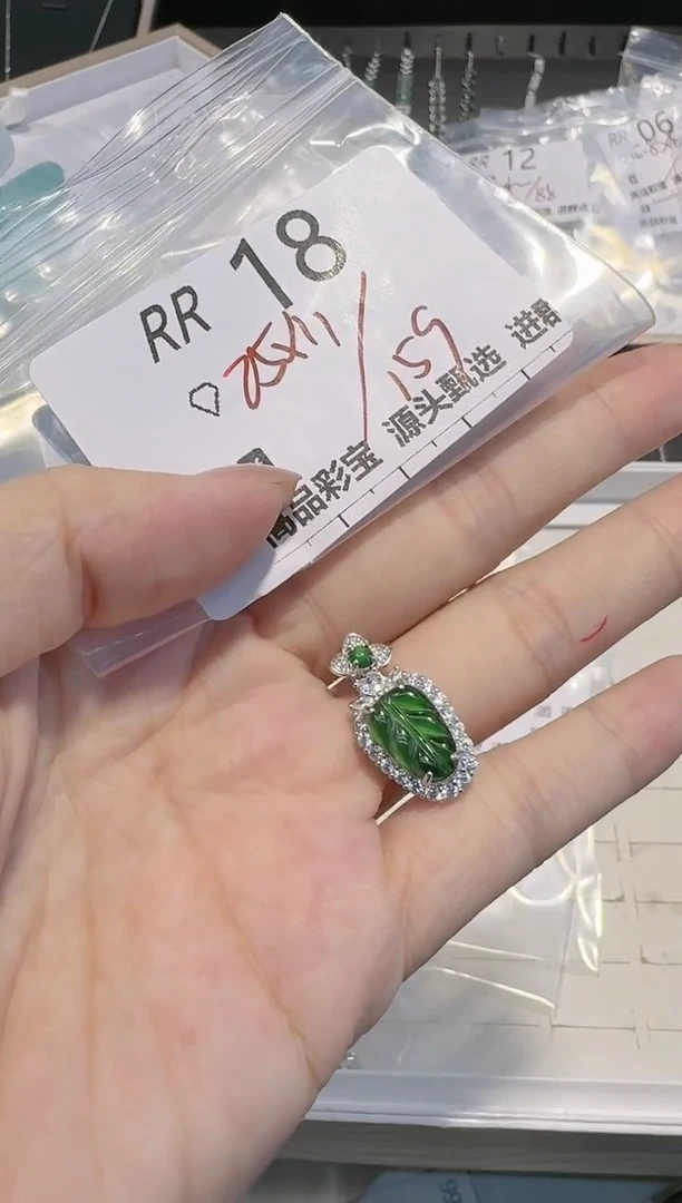 【闪购商品】翡翠吊坠(不含链)银S925镶嵌多样性发一RR18