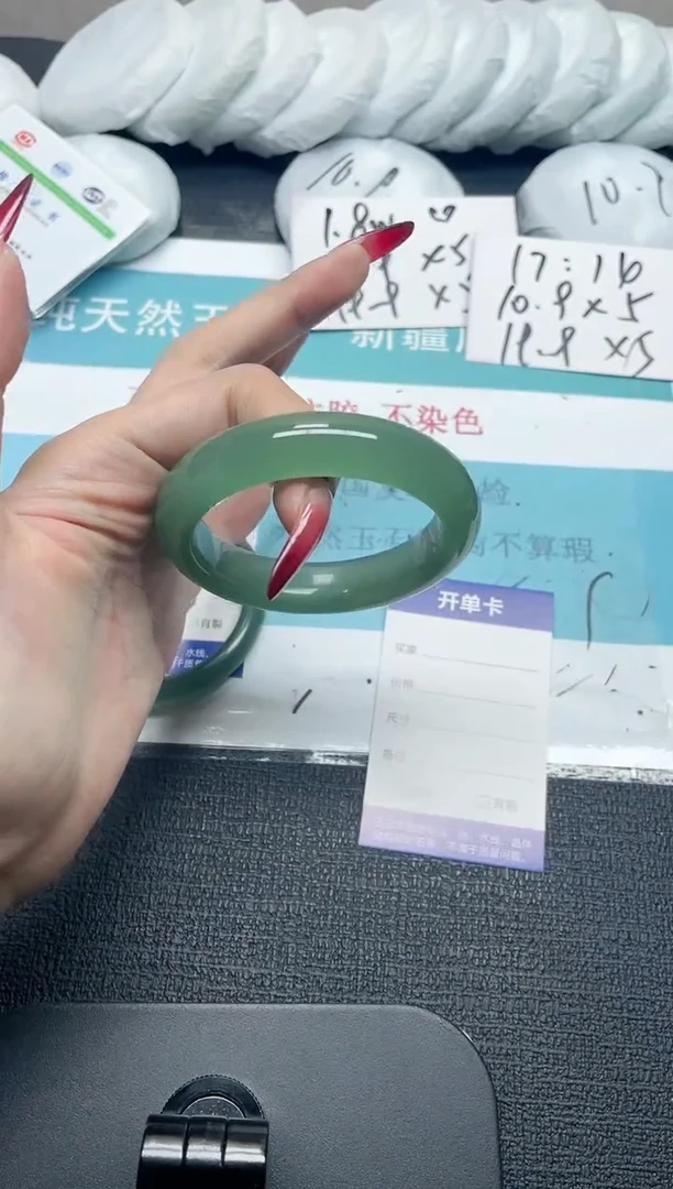 未镶嵌手镯石英质玉306-56