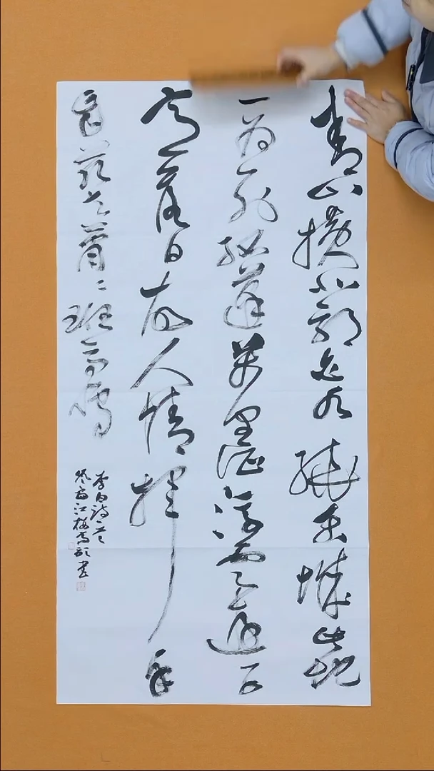 书法高歌 福建 68*138 大漏价