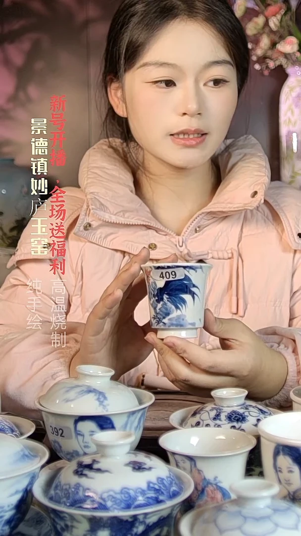 盘陶妙庐玉窑高马蹄409