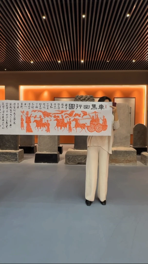 拓片用纸印石/车马出行图