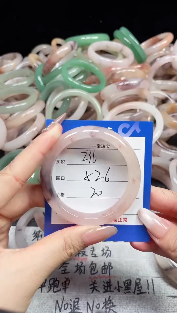 未镶嵌石英质玉手镯236