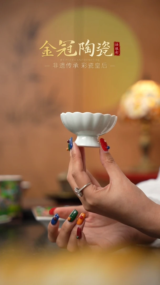 陶瓷蘸料碟【花口】