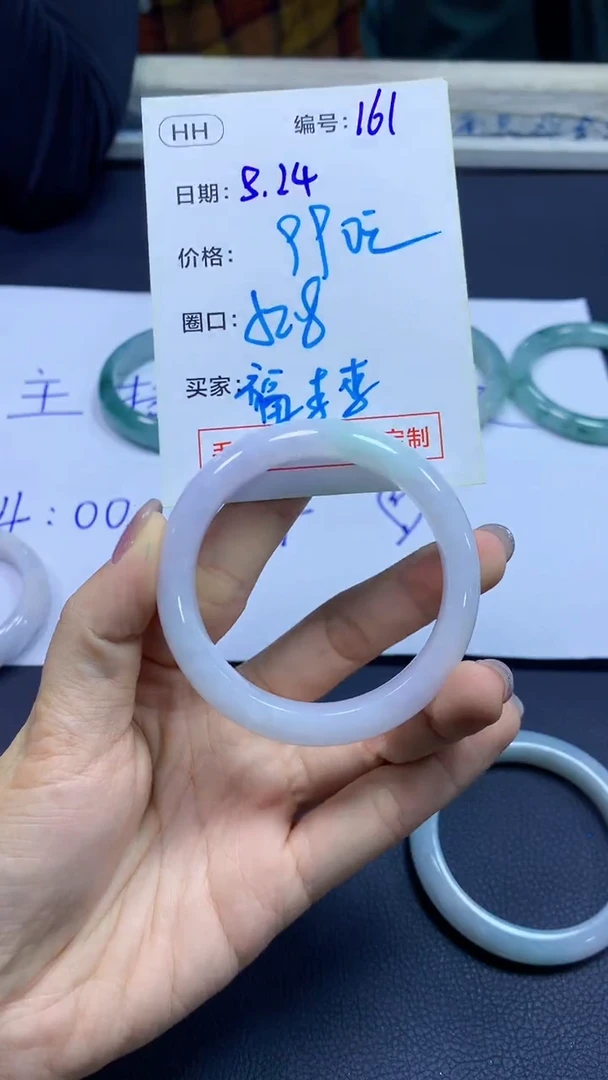 定制翡翠未镶嵌161手镯52+990元+拍一发一