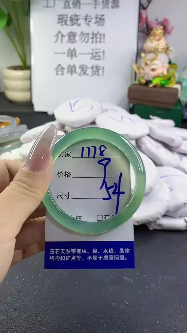 手镯玛瑙/玉髓未镶嵌1778