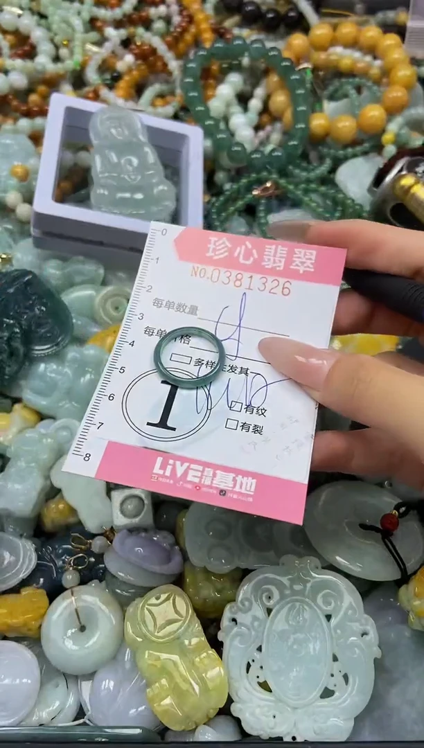 颈饰未镶嵌翡翠闪购0381326