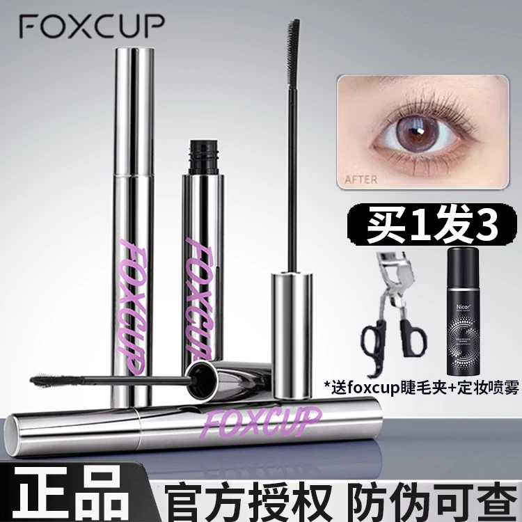 【品牌授权】Foxcup睫毛膏自然纤长卷翘持妆速干便捷女foxcup正品