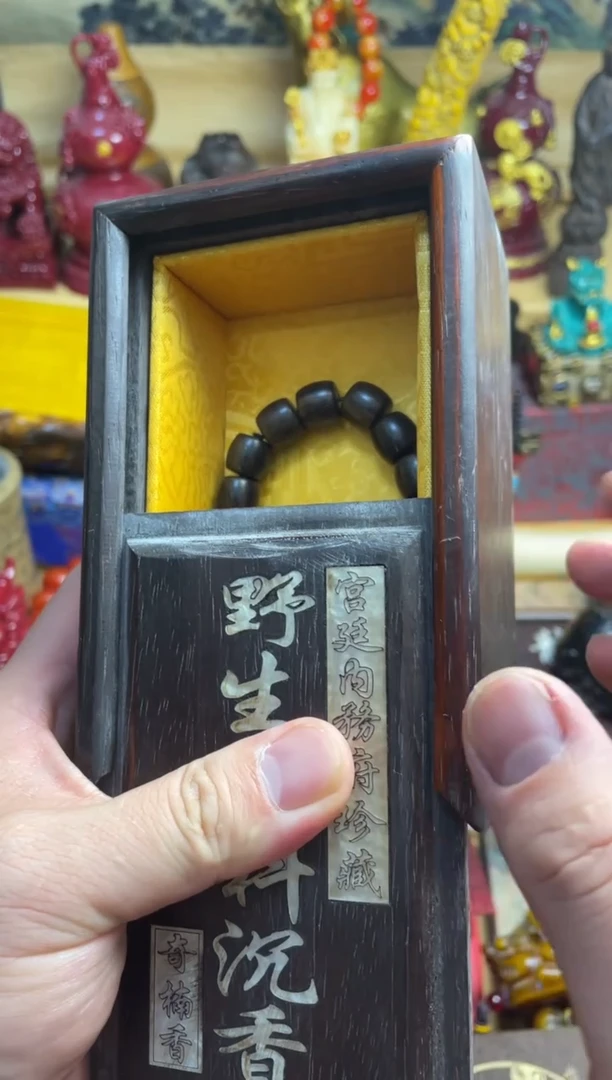 沉香沉香碎屑主播推荐主播推荐