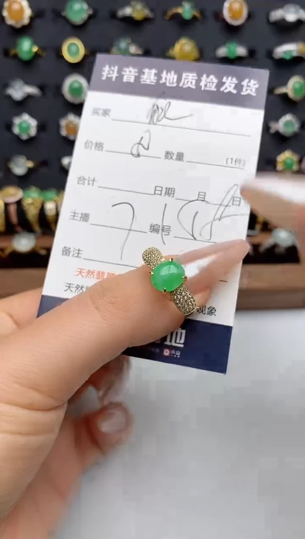 银S925镶嵌戒指翡翠.