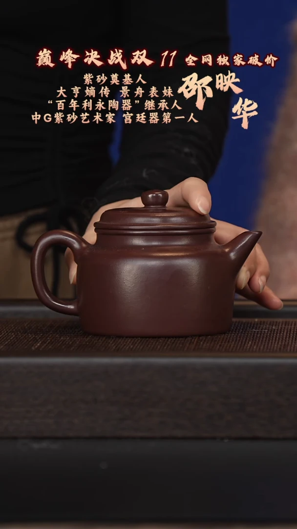 茶壶紫砂宜兴紫砂壶syh047