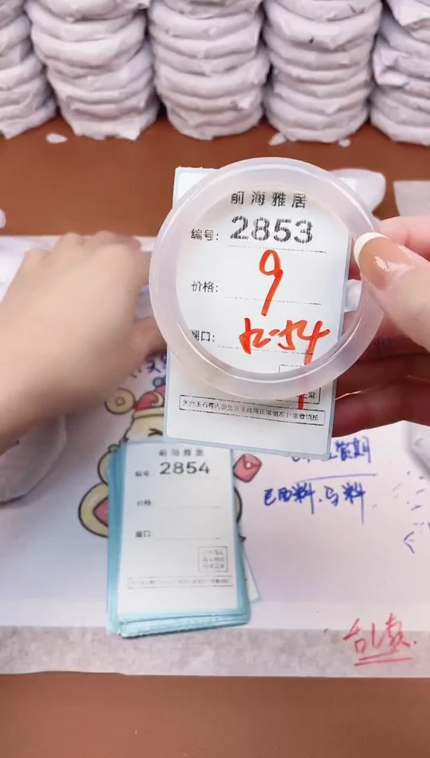 【闪购商品】玛瑙/玉髓手镯未镶嵌2853