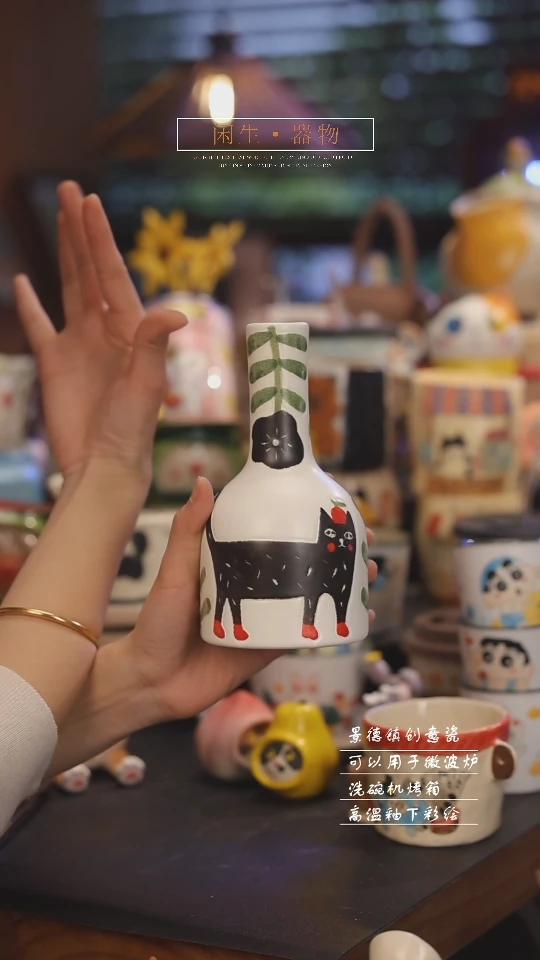 【闪购商品】景德镇可爱设计师款陶瓷