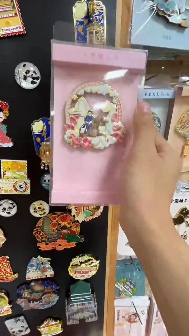 腾空马流沙冰贴。。