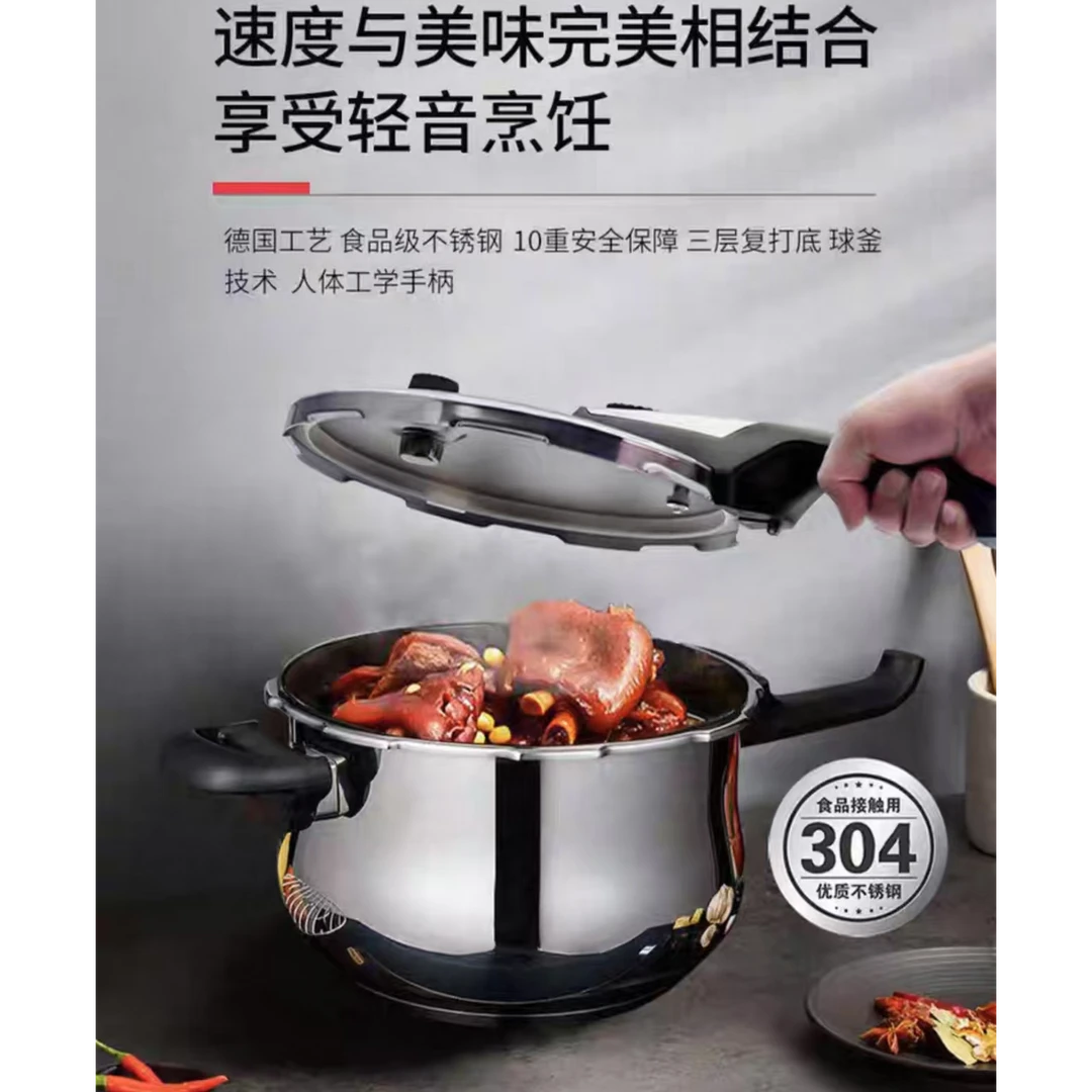 304不锈钢高压锅加厚防爆家用
